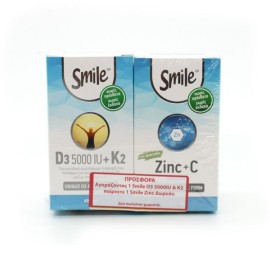 Smile Promo Βιταμίνη D3 5000IU+K2 60caps & ΔΩΡΟ Ψευδάργυρος με Βιταμίνη C 60caps