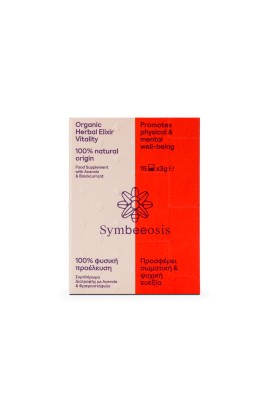 Symbeeosis Organic Herbal Elixir Vitality Συμπλήρωμα Διατροφής για   Ευεξία  15 x 3g