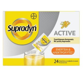Bayer Supradyn Active Συμπλήρωμα Διατροφής με Γεύση Πορτοκάλι 24 Φακελίσκοι