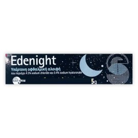 Υπέρτονη Οφθαλμική Αλοιφή Εdenight Hypertonic 0.4% Eye Ointment Rafarm 5gr