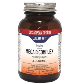 Quest 50% Δωρεάν Προϊόν Σύμπλεγμα Βιταμινών Β με Βιταμίνη C Mega B Complex 30+15tabs