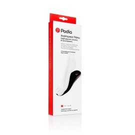 Ανατομικοί Πάτοι Καθημερινής Χρήσης Anatomic Insoles No 44 Podia 1 pair