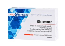Συμπλήρωμα Για Την Διαχείριση της Ενδοφθάλμιας Πίεσης Glaucomat Viogenesis 30 caps