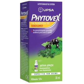 Phytovex Φυτικό Σπρέι για τον Πονόλαιμο 30ml