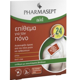 Pharmasept Aid Relief Patch Έμπλαστρο για Μυϊκούς Πόνους & Αρθρώσεις 1τμχ