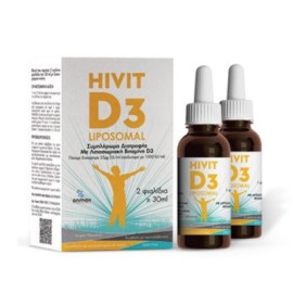Λιποσωμιακή Βιταμίνη D3 Σε Υγρή Μορφή HiVit D3 Liposomal Science Pharma 2x30 ml