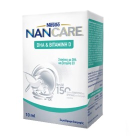 NanCare DHA & Vitamin D Συμπλήρωμα Διατροφής με DHA & Βιταμίνη D 10ml