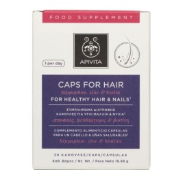 Κάψουλες Για Υγιή Μαλλιά και Νύχια Caps For Hair Apivita 30 Caps