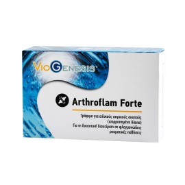 Εκχύλισμα Κουρκουμά & Μποζουέλιας Arthroflam Forte VioGenesis 60 caps