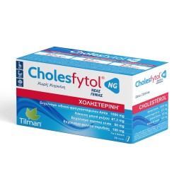 Cholesfytol NG Συμπλήρωμα Διατροφής για τον Έλεγχο της Χοληστερίνης 56 δισκία