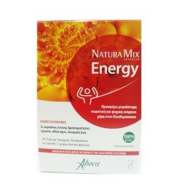 Συμπλήρωμα Διατροφής Για Τόνωση & Ενέργεια  Natura Mix Advanced Energy  Aboca 20 φακελάκια