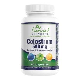 Natural Vitamins Colostrum 500 mg Πρωτόγαλα 30% Ανοσοσφαιρίνες lgG 60 Κάψουλες