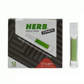 Herb Micro Filter για Στριφτό Τσιγάρο 12 πίπες