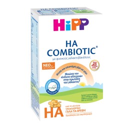 Hipp Βρεφικό Υποαλλεργικό Γάλα Combiotic HA ΜΕΤΑFOLIN® από τη Γέννηση 600gr