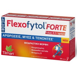 Flexofytol Forte Συμπλήρωμα Διατροφής για τις Αρθρώσεις τους Μύες και τους Τένοντες 28 δισκία