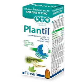 Tilman Plantil Πόσιμο Διάλυμα για το Αναπνευστικό 150 ml