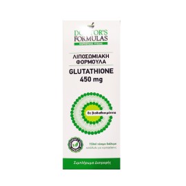 Λιποσωμιακή Φόρμουλα Γλουταθειόνης 450mg Glutathione Doctors Formulas 150 ml