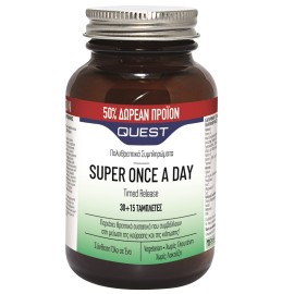 Quest Πολυβιταμίνη Super Once A Day 30+15tabs