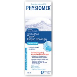 Ρινικό Διάλυμα για 6+ Ετών  Jet Normal Physiomer 135ml