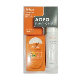 Παιδικό Αντηλιακό για Πρόσωπο & Σώμα SPF50+ 30 ml + ΔΩΡΟ Ιαματικό Νερό Σπρέι Eau Thermale 50ml Avene