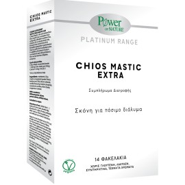 Power Health Μαστίχα Χίου Chios Mastic Extra   14 τμχ