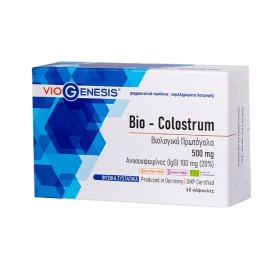 VioGenesis Βιολογικό Πρωτόγαλα Bio-Colostrum 60 caps