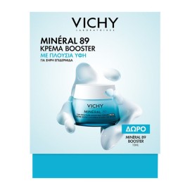 Vichy Promo Box Mineral 89 Κρέμα Booster Ενυδάτωσης 72H με Πλούσια Υφή 50ml & ΔΩΡΟ Mineral 89 72h Booster 10ml