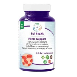Full Health Hema Support Συμπλήρωμα Διατροφής για την Μείωση της Κόπωση 60 κάψουλες