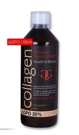 COLLAGEN PRO-ACTIVE LIQUID LEMON ΠΟΣΙΜΟ ΚΟΛΛΑΓΟΝΟ ΛΕΜΟΝΙ 500ml + 100ml