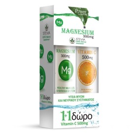 Power Health Promo Μαγνήσιο 300mg & ΔΩΡΟ Βιταμίνη C 500mg Magnesium & Vitamin C 20+20 αναβράζοντα δισκία
