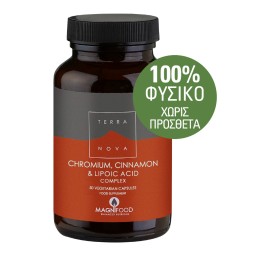Συμπλήρωμα Διατροφής με Αντιοξειδωτική και Ρυθμιστική Δράση του Σακχάρου Chromium Cinnamon & Lipoic Acid Complex Terranova  50 caps