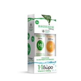 Power Health Promo Συμπλήρωμα Διατροφής Μαγνήσιο 300mg με Βιταμίνη B6 Γεύση Λεμόνι 20tabs και Δώρο Βιταμίνη C 500mg 20 tabs