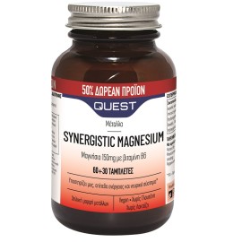 Quest 50% Δωρεάν Προϊόν Μαγνήσιο 150mg Synergistic Magnesium 60+30tabs