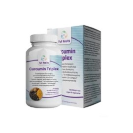 Full Health Συμπλήρωμα Κουρκουμίνης Curcumin Triplex 40caps