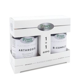 Power Health Συμπλήρωμα Διατροφής για τις Αρθρώσεις Arthrosis 30 caps & ΔΩΡΟ Σύμπλεγμα Βιταμινών Β Β Complex 20caps Platinum Range