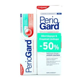 Colgate Periogard Promo -50% Στοματικό Διάλυμα 400ml & Οδοντόκρεμα 75ml κατά της Πλάκας και της Περιοδοντίτιδας