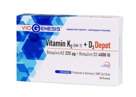 Βιταμίνες K2 225 μg D3 4000 IU Vitamins K2 (MK-7) D3 Depot VioGenesis 60 caps