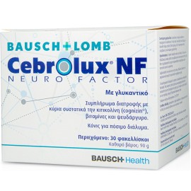 Bausch & Lomb Cebrolux NF Συμπλήρωμα Διατροφής για την Διατήρηση της Όρασης 30 φακελίσκοι