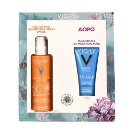 Vichy Promo Capital Soleil Αντηλιακό Γαλάκτωμα σε Spray για Πρόσωπο & Σώμα SPF50+ 200ml & ΔΩΡΟ After Sun Γαλάκτωμα για Μετά τον Ήλιο 100ml