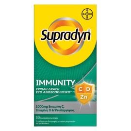 Bayer Supradyn Immunity Συμπλήρωμα Διατροφής με Γεύση Πορτοκάλι 30 Αναβράζοντα Δισκία