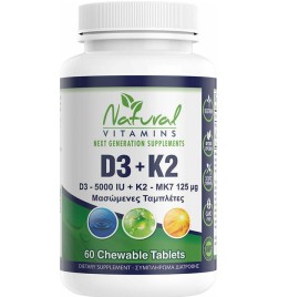 Natural Vitamins Βιταμίνη D3 5000ΙU & K2 125 μg 60 Μασώμενα δισκία