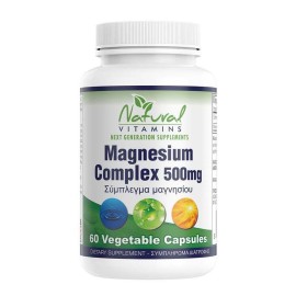 Natural Vitamins Μαγνήσιο 500mg Magnesium Complex 500mg 60v.caps