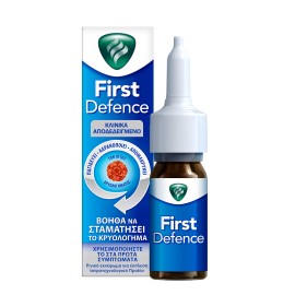 First Defence Ρινικό Εκνέφωμα για έκπλυση 15ml, Ι/Π