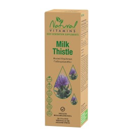 Natural Vitamins Εκχύλισμα Γαϊδουράγκαθου Milk Thristle Extract 50ml