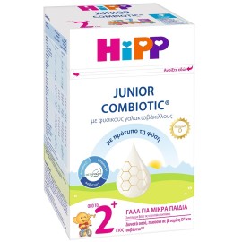 Hipp Βρεφικό Γάλα  Junior Combiotic 2 με Metafolin απο 2ο Έτος 600gr