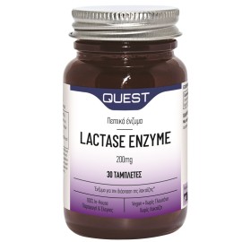 Quest Συμπλήρωμα Λακτάσης 200mg Lactase Enzyme 200mg 30tabs