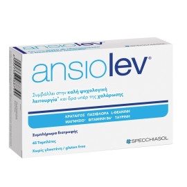 SPECCHIASOL ANSIOLEV TABS 45ΤΜΧ