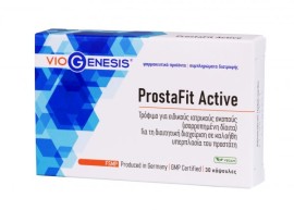 Φόρμουλα για την Υγεία του Προστάτη Prostafit Active Viogenesis 30 caps