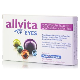 Tentan AG Allvita Eyes Συμπλήρωμα Διατροφής για την Υγεία των Ματιών 30 caps