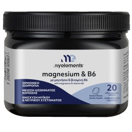 My Elements Magnesium & B6 Συμπλήρωμα Διατροφής για το Νευρικό και Μυικό Σύστημα Γεύση Λεμόνι 20 αναβράζουσες ταμπλέτες